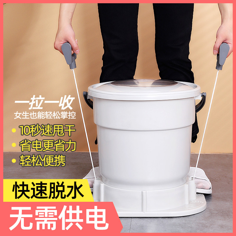 免电手动脱水机学生宿舍神器小型手拉绳脚踩手摇脱水机洗衣机
