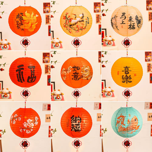 过年纸灯笼挂饰新款2026室内布置