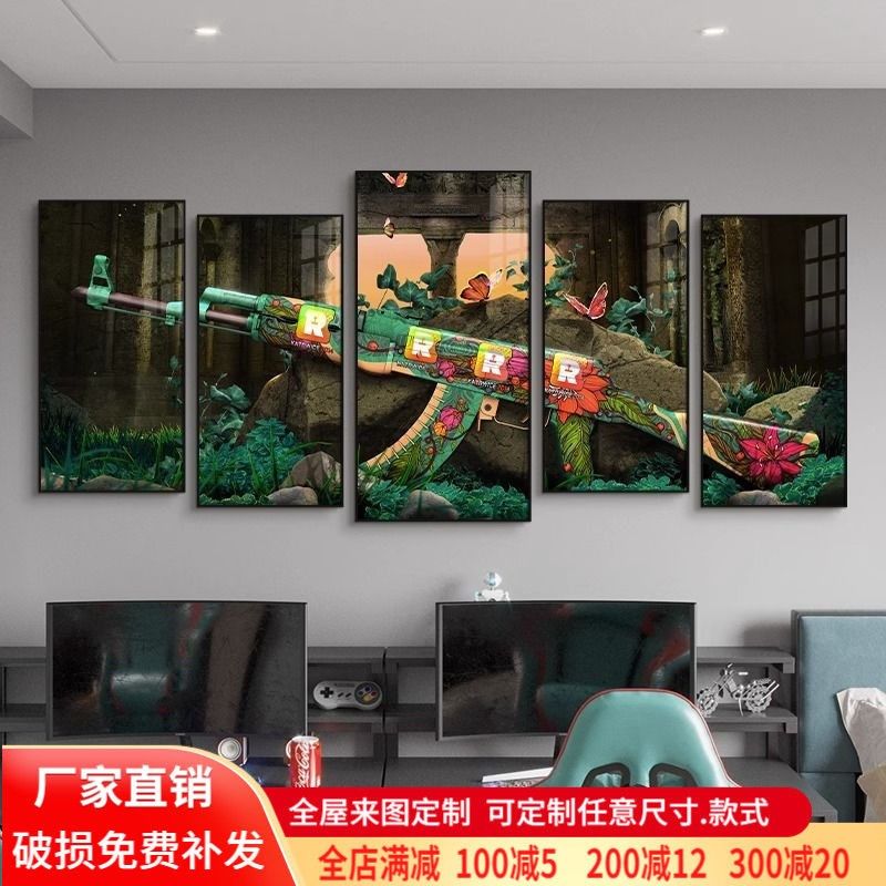 CSgo装饰画网吧网咖墙面壁画反恐精英游戏卧室床S头画电竞房间挂