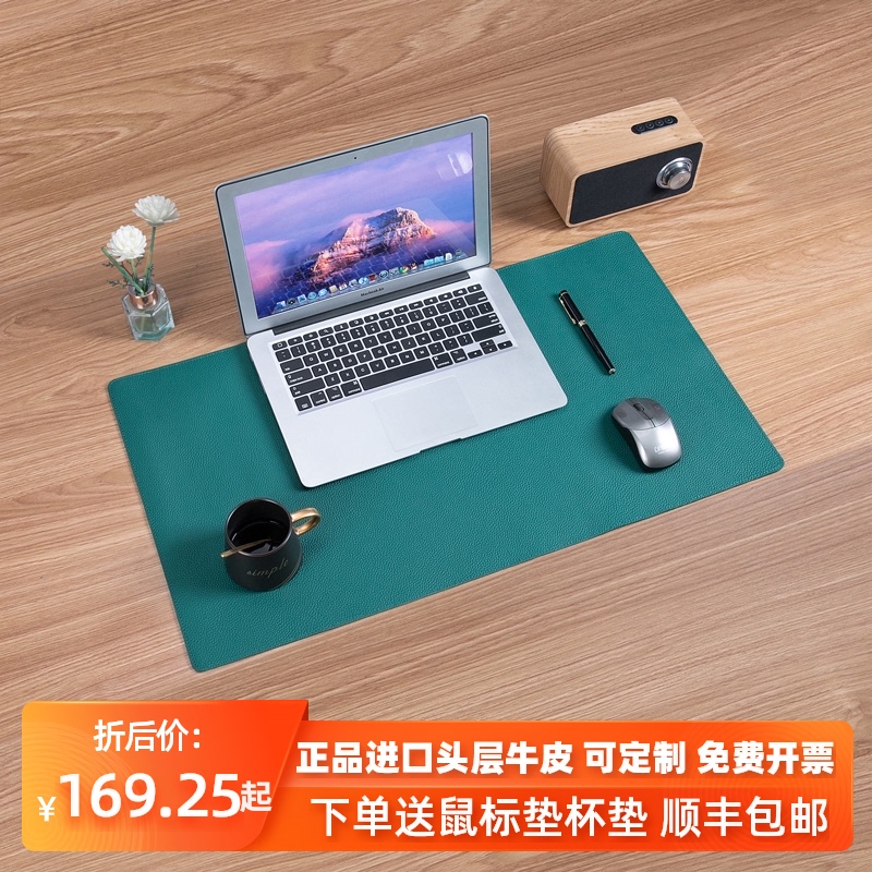 头层牛皮桌垫真皮l电脑垫书桌台面皮垫超大鼠标垫写字台办公桌面