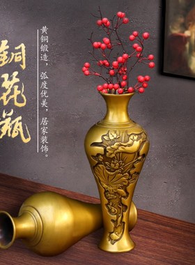 纯铜荷塘月色花瓶装饰品摆件家用室内客厅桌面插花T大花瓶创意摆