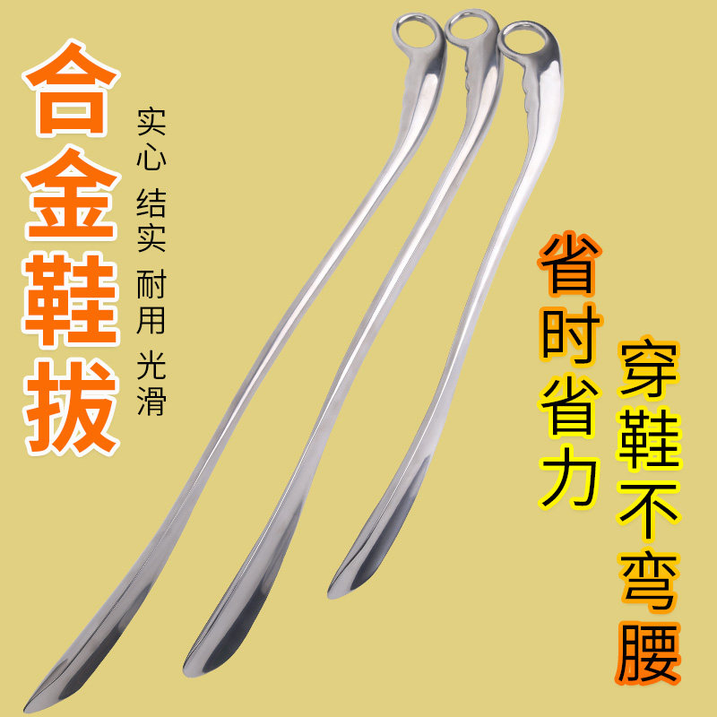 高档金属提鞋拔子长柄家用提鞋穿鞋拔鞋K神器长款鞋把鞋趴子鞋拨