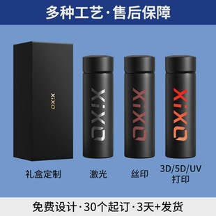 保温杯男士 学生茶水分离z不锈钢大容量水杯女泡茶杯子