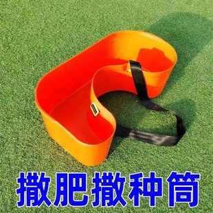 。撒饲料施肥神器肩背式摘果桶撒种子G摘果撒肥料塑料桶人工撒肥