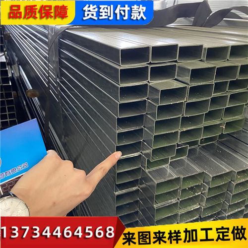 冷拉方管8*8 10*10 小矩形管 20*50小方通黑铁管镀锌异型管