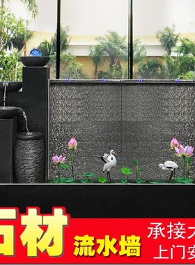 石材水幕墙流水墙喷泉庭院瀑布水景C公司屏风别墅鱼池景观石头直