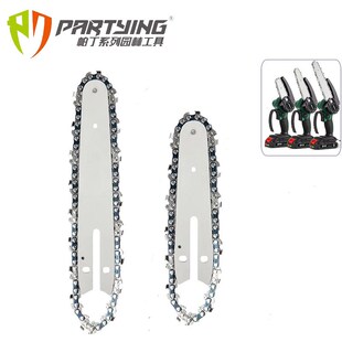 1/4锂电链锯链条导板4寸28节6寸37节8寸45节伐木锯条链条锯链配件