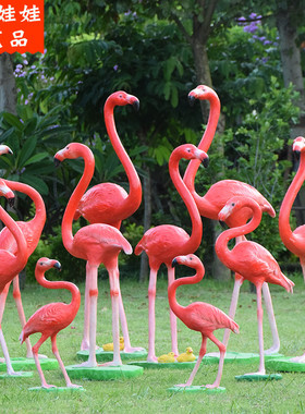 别墅花园庭院装饰品户外园林x景观假山水池雕塑仿真动物火烈鸟摆