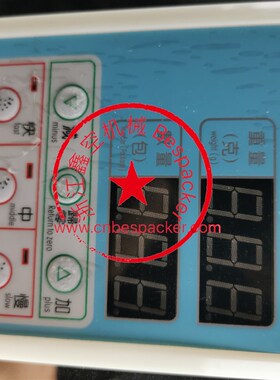 控制线路e板+13641T25-001