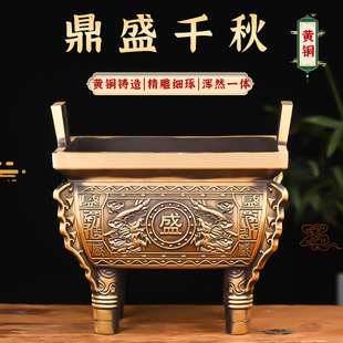 铜鼎摆件黄铜四方鼎司母茂鼎家用客厅玄关品铜装饰酒柜店铺工艺品