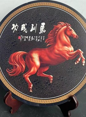 马到成功牛气冲天花开富贵灵璧石喷绘磬石板摆件摆台画盘送礼玄关