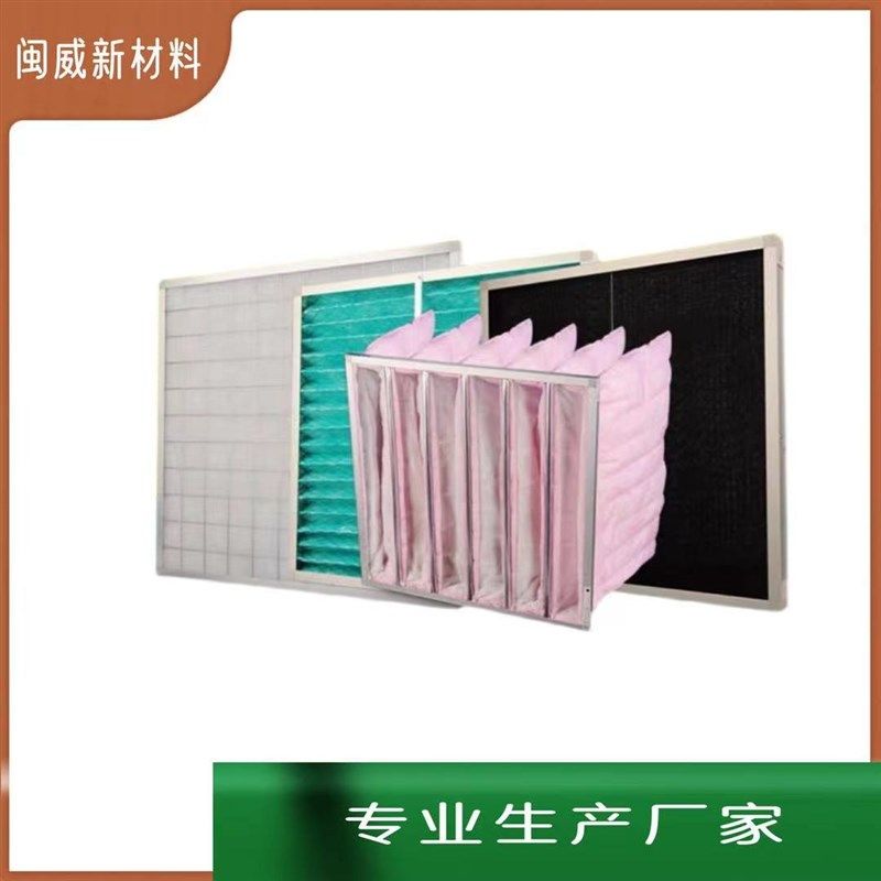 G4初效板式过滤器中效袋式过滤器中央空调高效空气过滤器除尘过滤