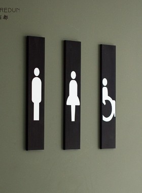 金属洗手间门牌酒店民宿餐厅卫生间墙面指引导视牌厕所wc男女Dlog