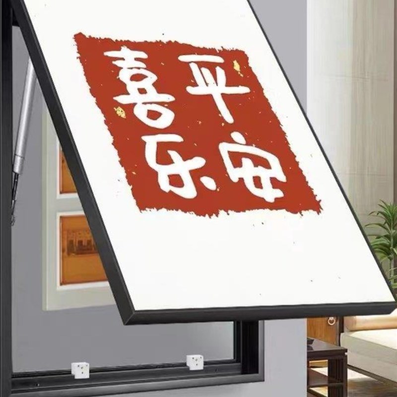 新品新品电表箱装饰画免打孔竖版画遮F挡客饭H厅画配电简约悬挂掀