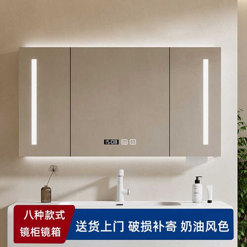 简约奶油风卫浴单独浴室柜镜柜镜框65/75/85/95/105/W115普通智能