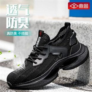 钢头轻便软底工作防砸防刺穿老保钢板工地男鞋 男士 防臭 男款 劳保鞋