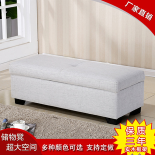 凳换鞋 店试鞋 储物收纳凳子布艺客厅脚踏凳床尾凳长凳 店沙发鞋 服装
