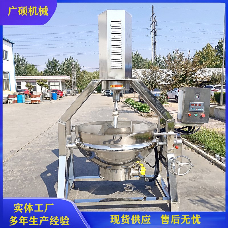 全自动炒酱机 蒜蓉酱豆沙馅搅拌炒锅 大型商用炸酱面酱料炒锅