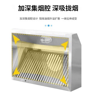 不锈钢烟罩饭店餐k饮食堂商用大吸力抽油烟机农村土灶排烟净化定