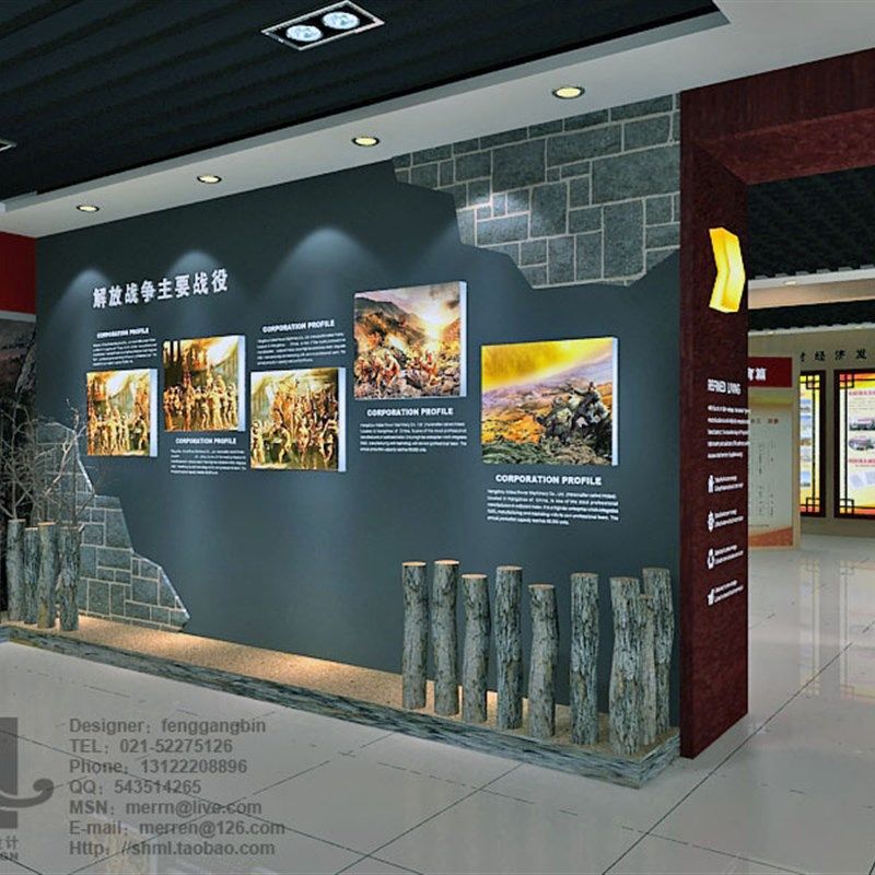 党史馆展厅z设计3D效果图