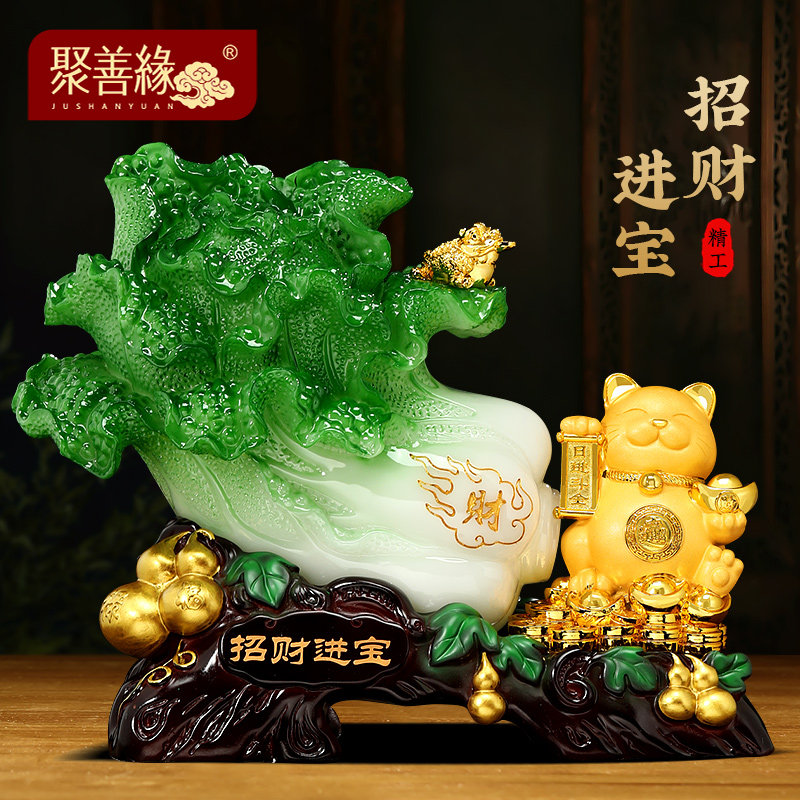 招财进宝白菜招财猫摆件家居客厅办公室收银柜台装饰品店铺开业礼
