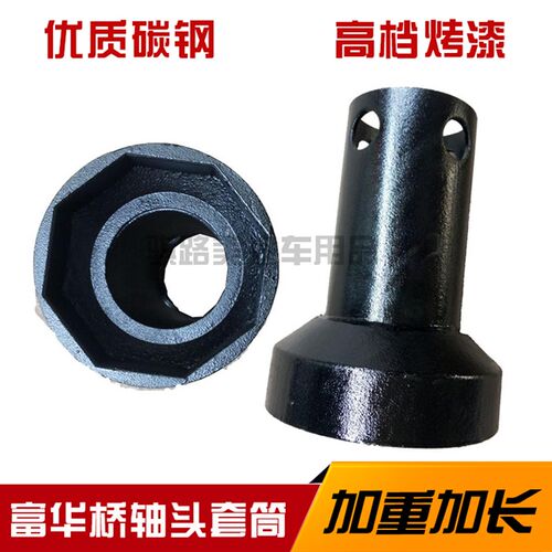 富华桥轴头套筒王扳手轮毂盖美式桥扳子125mm八角加厚加重加长型