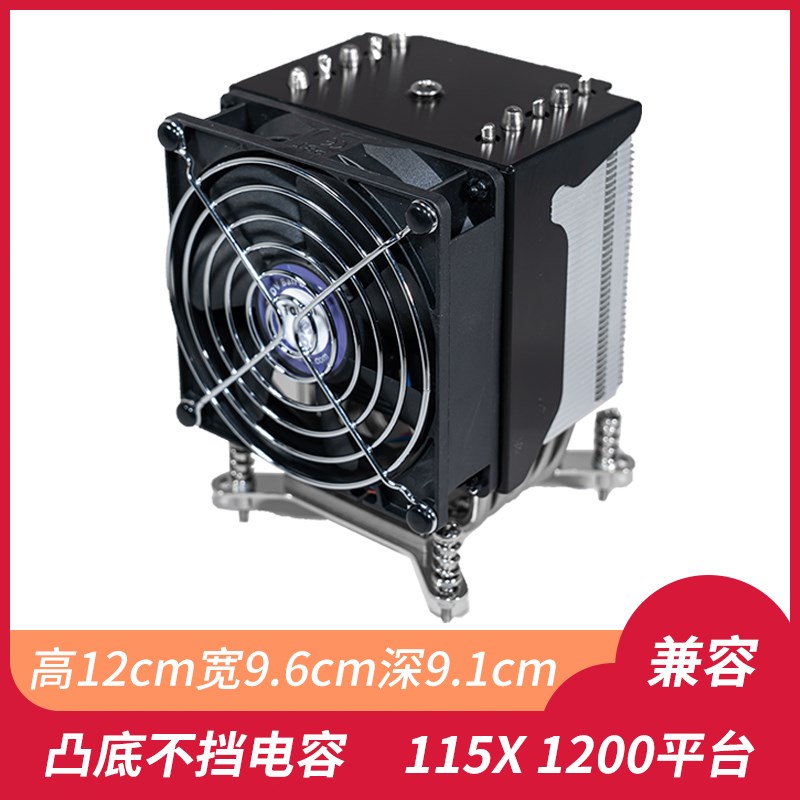 1700CPU散热器124n00风扇1151静音1155服务器2011X58塔式12700侧