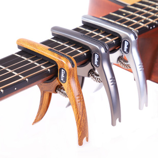 民谣木吉他变调夹 电吉他变奏夹移P调变音夹吉他配件