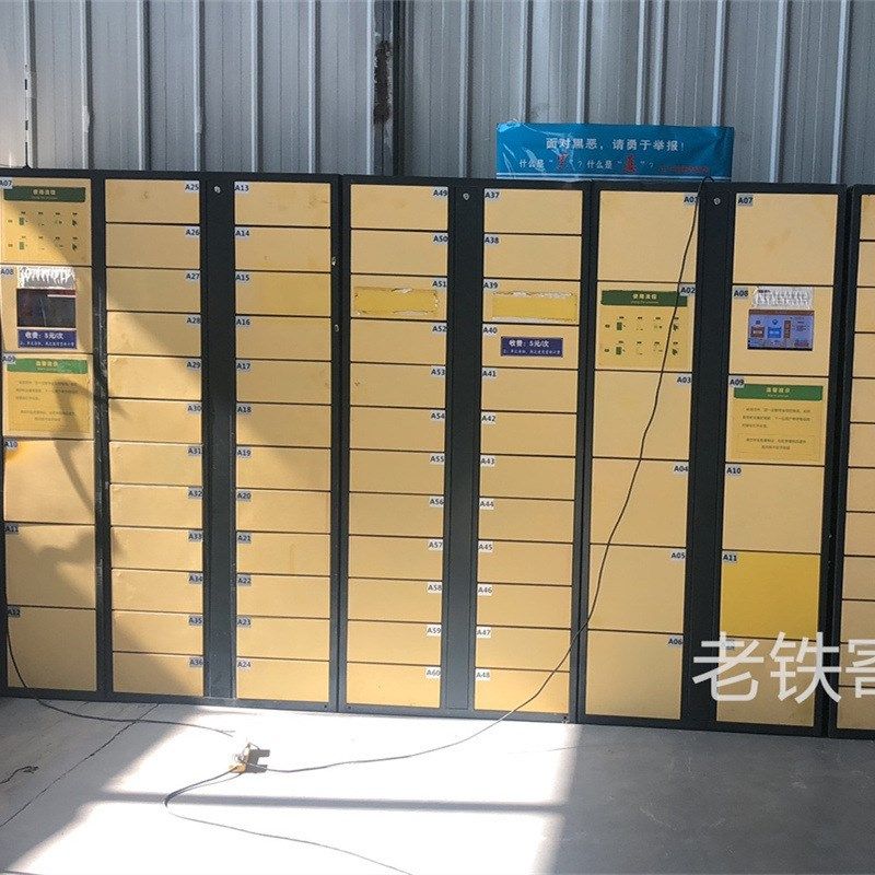 智能红外条码寄存柜/电子存包柜/储物柜/买菜柜/扫码存取衣鞋干洗