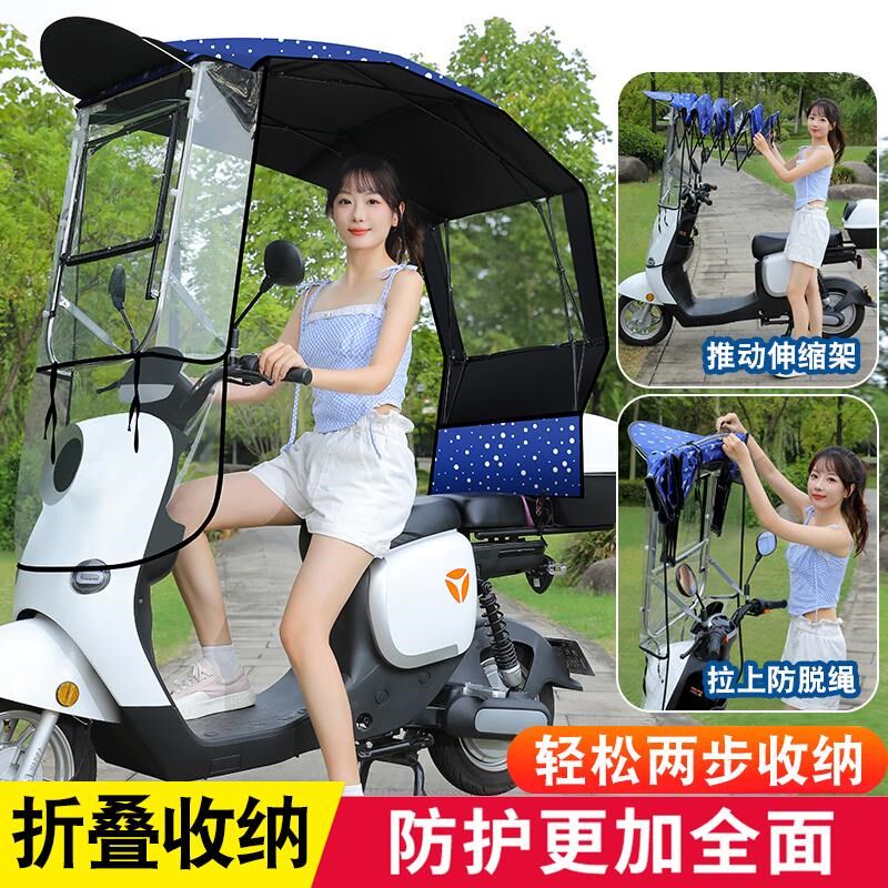 新款电动车雨棚电瓶车伸缩式折叠防晒G防雨遮阳棚摩托车加厚遮阳