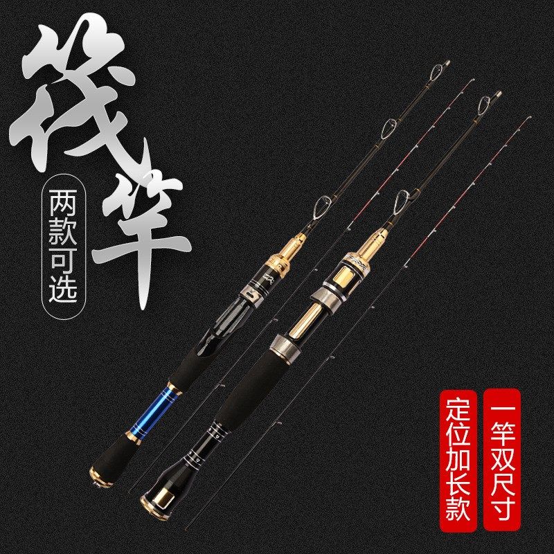 厂家筏竿 岸抛筏竿 碳素筏竿远投阀杆 定位筏钓竿 筏钓竿定位筏竿