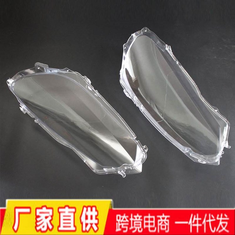 适用于09-11年大众高尔夫6大灯灯罩 前照大灯透明面罩大灯面罩壳