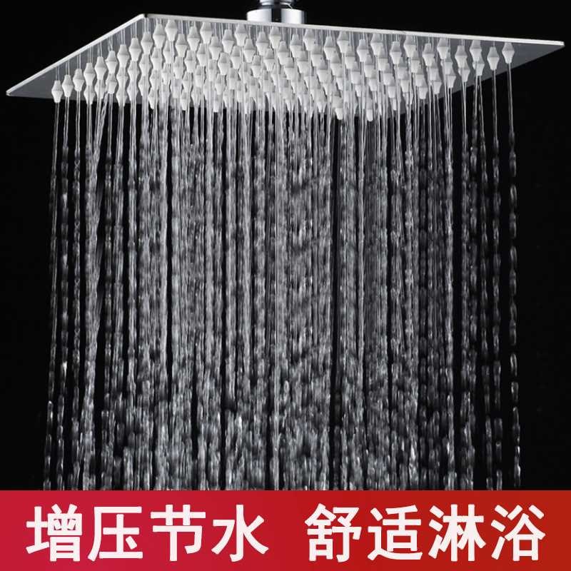 【折扣价】超薄16寸不锈钢大花洒顶喷 增压顶N喷花洒头 雨淋式喷