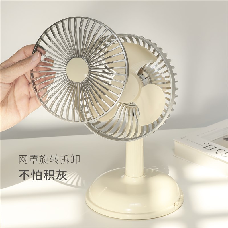 风力超足~奶油风高颜值复v古桌面风扇居家充电便携式迷你风扇静音