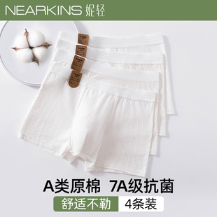 宽松平角裤 内裤 男士 大码 男生纯棉抗菌透气运动无痕青少年四角短裤