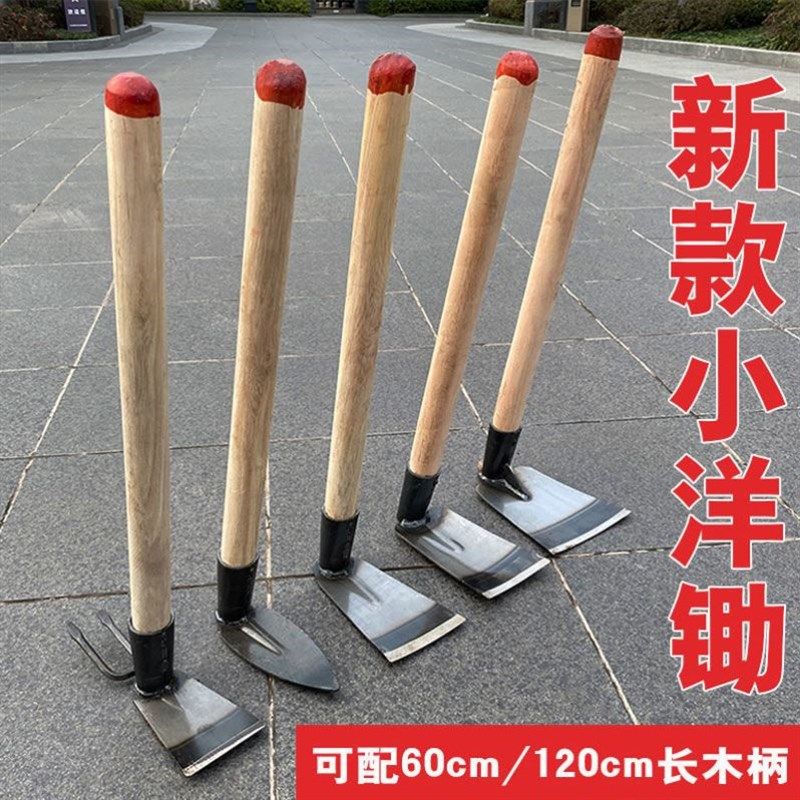 加长木柄小锄头种菜种花锄全钢农用工G具挖土专用神器两用园艺花,鲜花速递/花卉仿真/绿植园艺,智能园艺用品,淘宝优惠券,粉丝福利购,淘宝优惠卷
