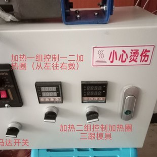 定制模具专拍 实验挤出机e 模具见文本介绍