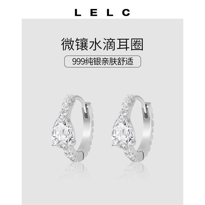 999纯银微镶水滴耳钉女轻奢小众设计感耳环耳圈2025新款个性耳饰,饰品/流行首饰/时尚饰品新,银饰耳饰,淘宝优惠券,粉丝福利购,淘宝优惠卷