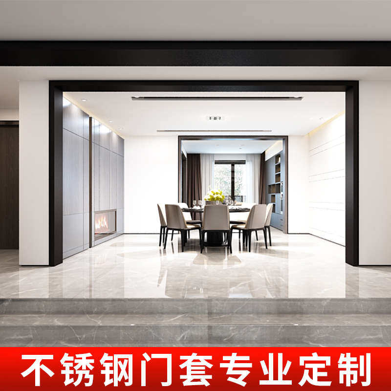 不锈钢门套窗套金属包边条收边条卧室阳台垭P口极窄装饰线条黑钛图片