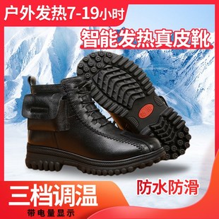 牛皮电暖鞋 冬季 妈妈电z热鞋 充电发热鞋 充电可行走加热皮 女士棉鞋