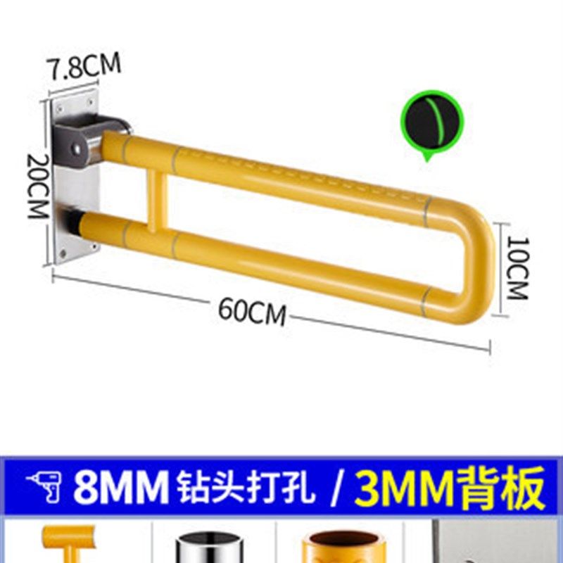 折叠卫生间马桶防滑扶手老人残疾人安全厕所坐便无障碍栏杆把手