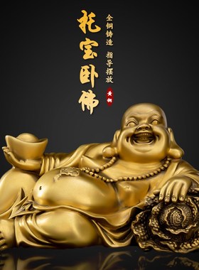 纯铜元宝弥勒佛像家用装t饰品笑佛摆件客厅电视柜工艺品中式礼品