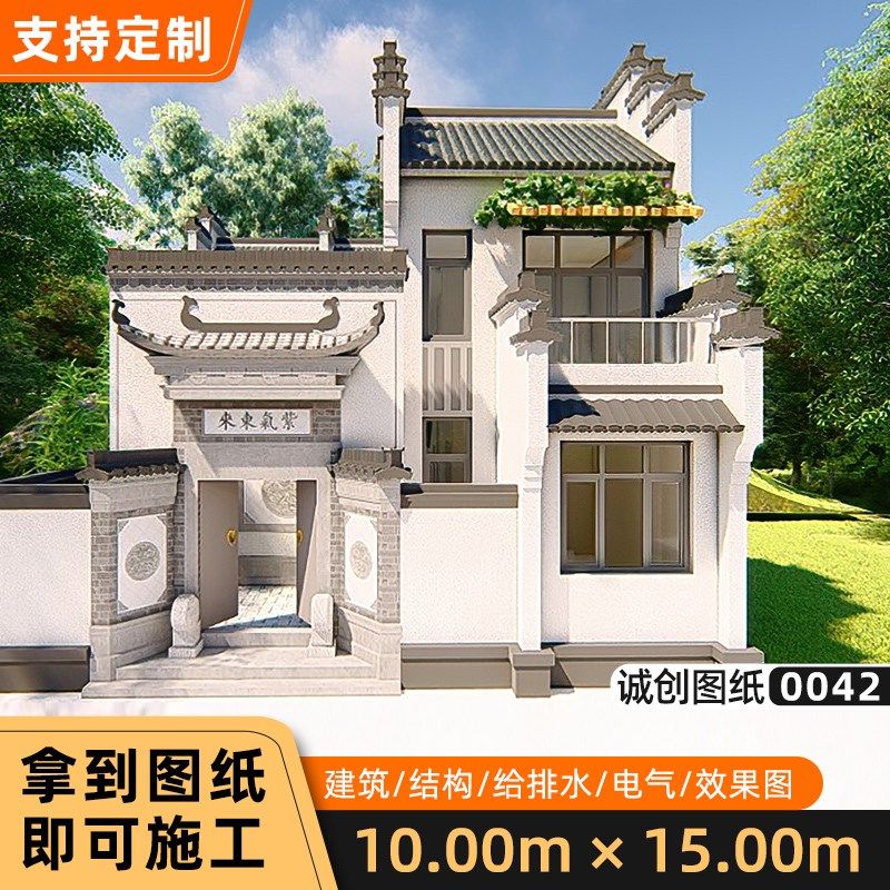 徽派中式农村自建房别墅设t计图纸二层豪华真房屋子施工效果图004