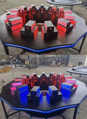 狼人杀游戏桌子15l人专用欢乐聚会大圆桌工业风loft铁艺桌游吧创