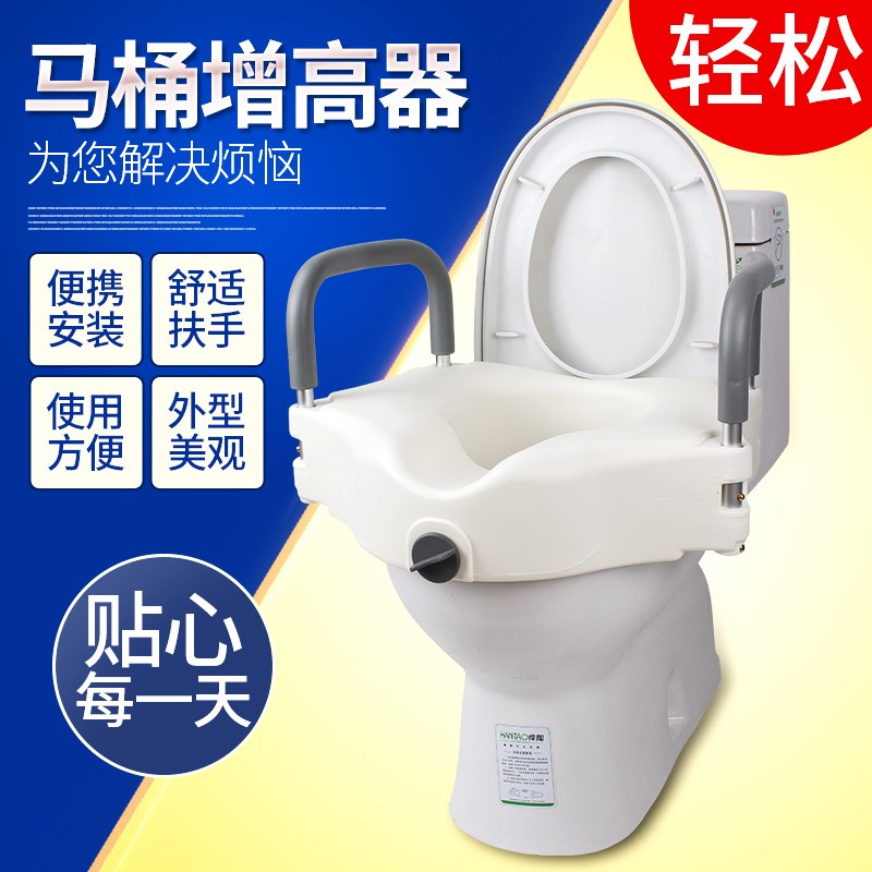 马桶器老年人坐便器孕妇垫座便P凳马桶加高垫圈