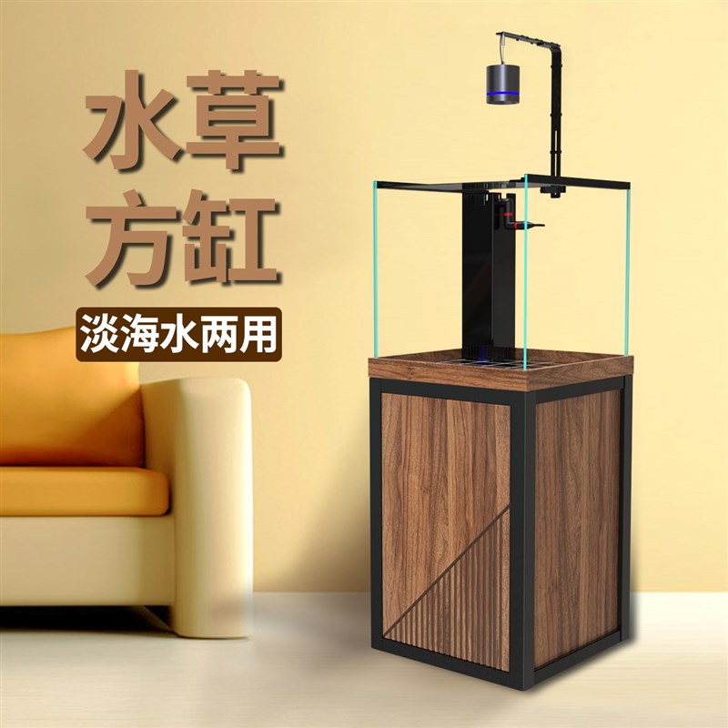 鱼缸客厅小型底滤鱼缸一体式60底滤方缸超白玻璃水族箱草缸生态缸