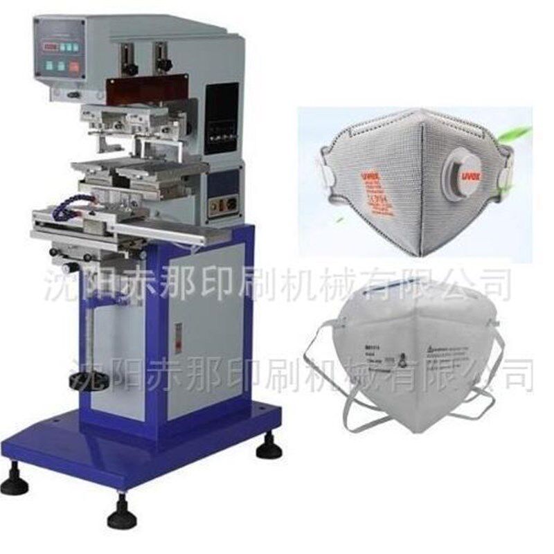 国潮口罩移印设备 成人 儿童口罩印刷机 N95口罩移印机口罩印花机