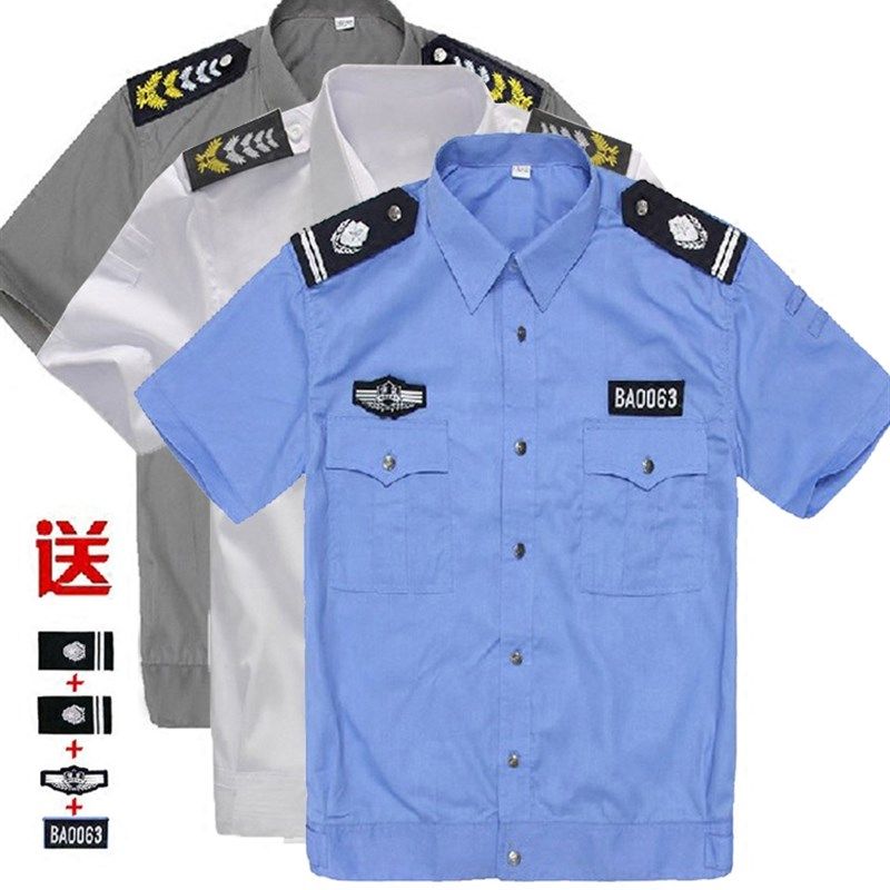 保安服夹克夏装套装物业衣服夏季保安制服短袖衬衣安保工作服男