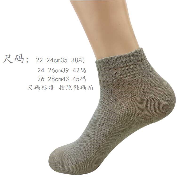 夏季亚麻袜子男士防臭袜女式短筒休闲运动袜吸Q汗透气纯色简装网