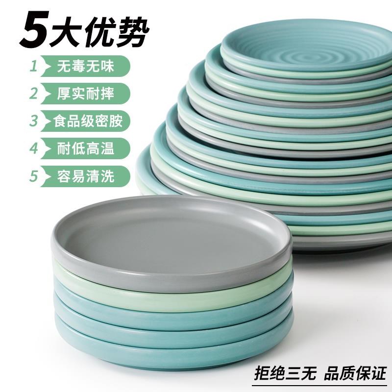 祥美餐源具密胺盘子圆形用餐厅饭店餐G盘仿瓷塑料火凉锅菜盘商IDN